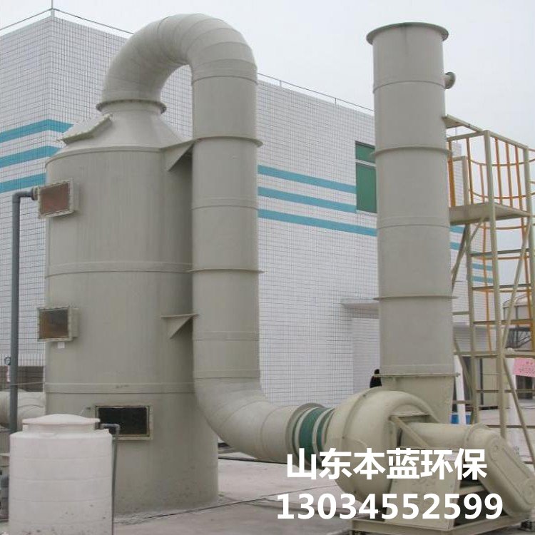 垃圾廢氣處理設備