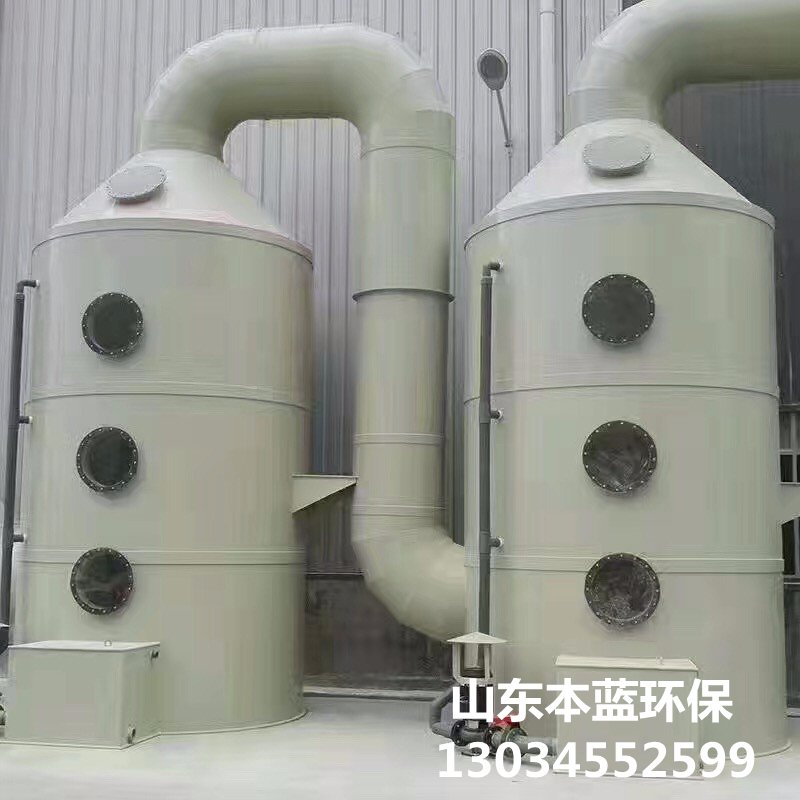 車間廢氣治理設備