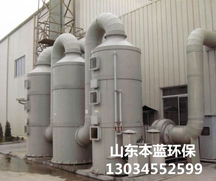 垃圾廢氣處理設備