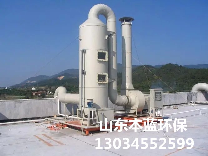 垃圾廢氣處理設備處理